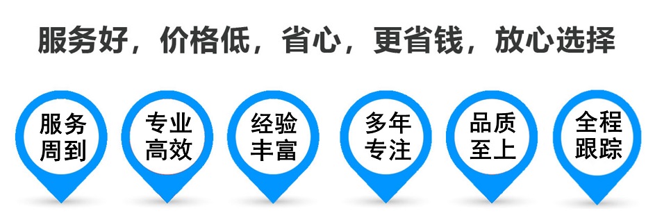 泗阳货运专线 上海嘉定至泗阳物流公司 嘉定到泗阳仓储配送